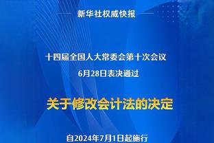 佩蒂特：厄德高和萨卡的表现不如上赛季，更多是因为太疲劳了